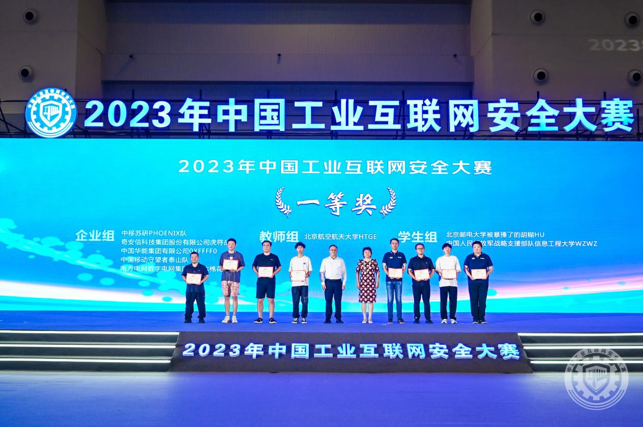 老熟女日逼视频2023年中国工业互联网安全鸡巴骚逼网站